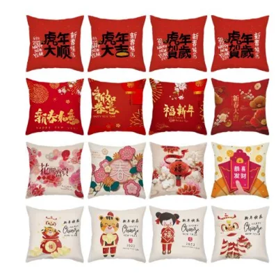 Year of The Tiger Spring Festival Pillow Auspicious Text Cartoon Printed Plush Pillow Living Room Bedroom Sofa Cushion